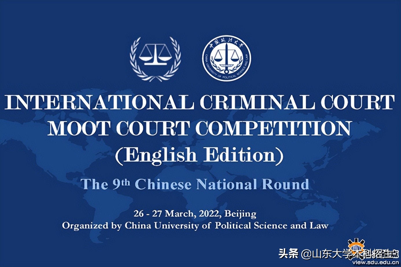 名校角逐！beat365亚洲版官网勇夺全国一等奖，将代表中国“出战”国际决赛！